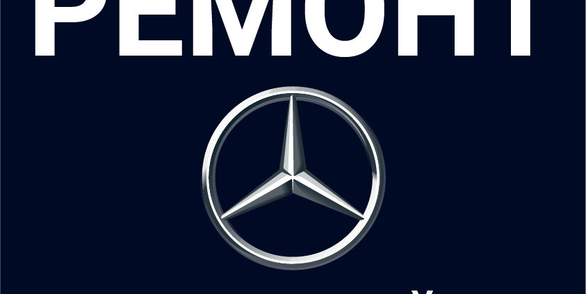 Ремонт автохолодильников mercedes в Украине-01